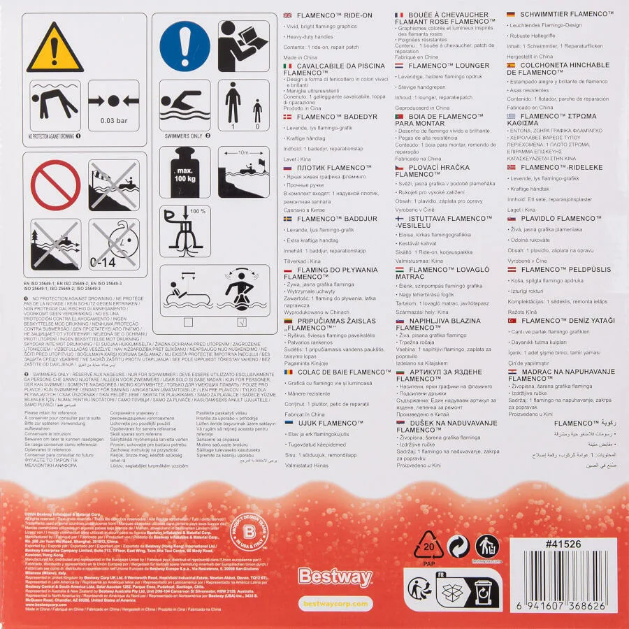 Colchoneta hinchable flamenco Gigante - Imagen 8